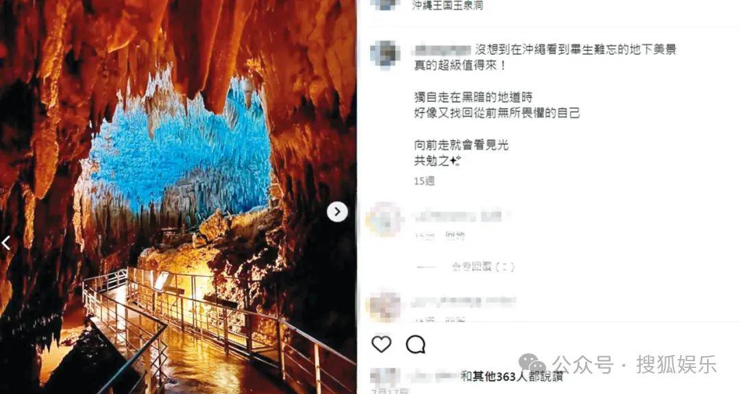 第三段婚姻亮红灯<strong></p>
<p>台湾</strong>？他不会又要离婚了吧......