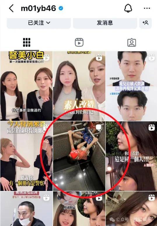 第三段婚姻亮红灯<strong></p>
<p>台湾</strong>？他不会又要离婚了吧......