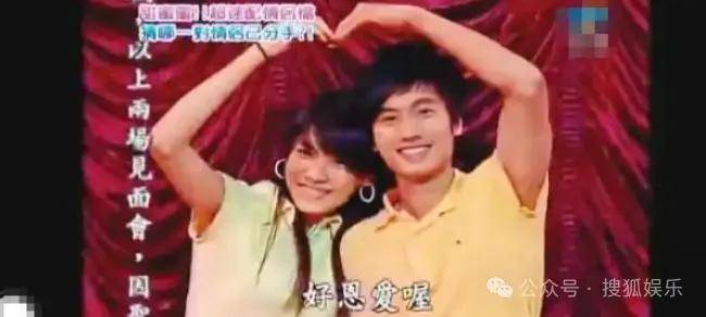 第三段婚姻亮红灯<strong></p>
<p>台湾</strong>？他不会又要离婚了吧......