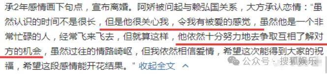 第三段婚姻亮红灯<strong></p>
<p>台湾</strong>？他不会又要离婚了吧......