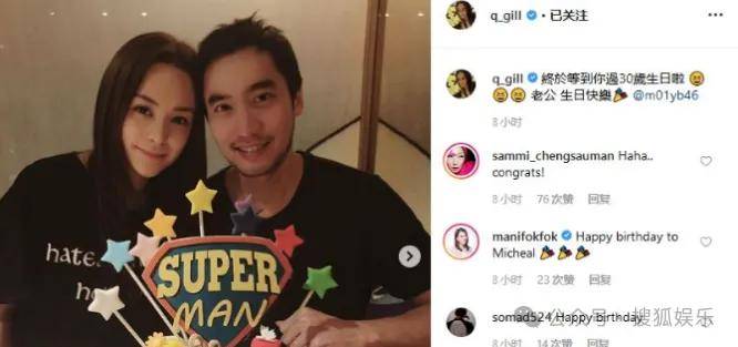 第三段婚姻亮红灯<strong></p>
<p>台湾</strong>？他不会又要离婚了吧......