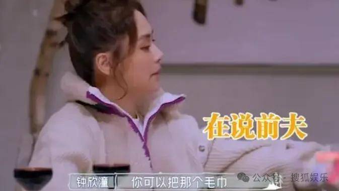 第三段婚姻亮红灯<strong></p>
<p>台湾</strong>？他不会又要离婚了吧......