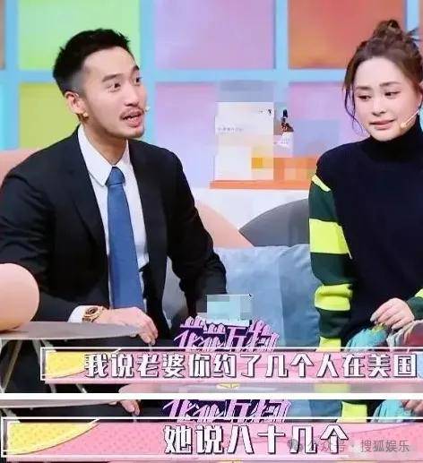 第三段婚姻亮红灯<strong></p>
<p>台湾</strong>？他不会又要离婚了吧......