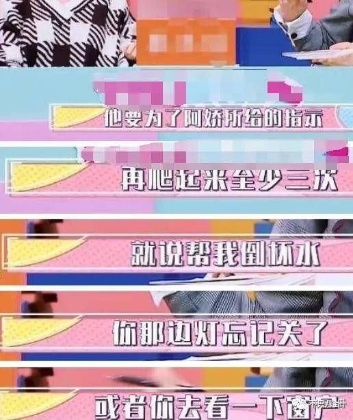 第三段婚姻亮红灯<strong></p>
<p>台湾</strong>？他不会又要离婚了吧......