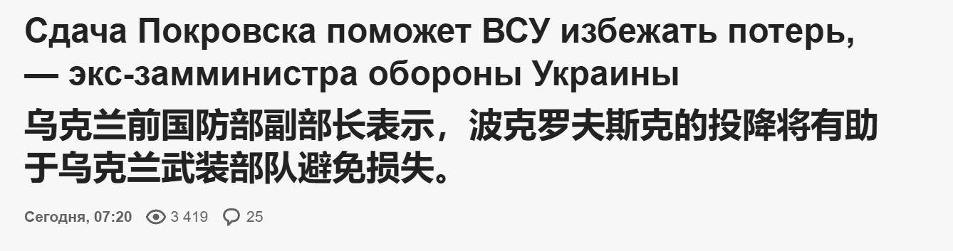 瞒不住了<strong></p>
<p>台湾</strong>,红军城9000乌军被围,乌前防长:再不投降就是全线溃败