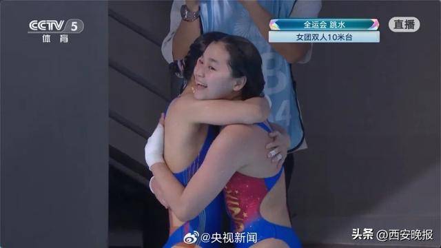 陈芋汐掌敏洁获全运会女双10米台冠军；全红婵带伤出战获第五<strong></p>
<p>台湾</strong>，此前教练说她每天都疼得不得了