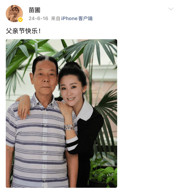 考古｜苗圃被称内娱无代餐！巅峰期隐退嫁大19岁富商<strong></p>
<p>台湾</strong>，如今儿女双全成人生赢家