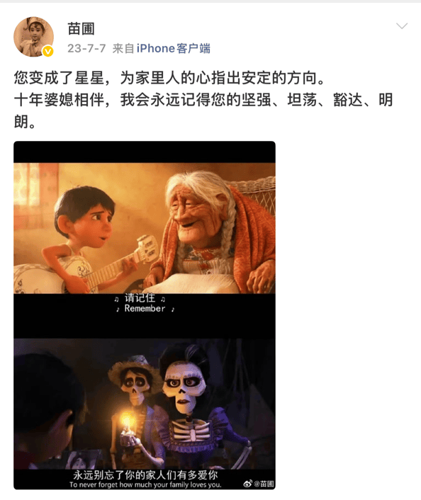 考古｜苗圃被称内娱无代餐！巅峰期隐退嫁大19岁富商<strong></p>
<p>台湾</strong>，如今儿女双全成人生赢家