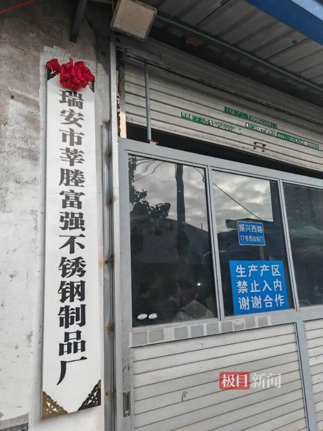 “传家锅”工厂账号粉丝已超260万<strong></p>
<p>台湾</strong>,对话锅厂负责人傅家兄弟:30年老锅依然能用,证明当年造锅选择是对的