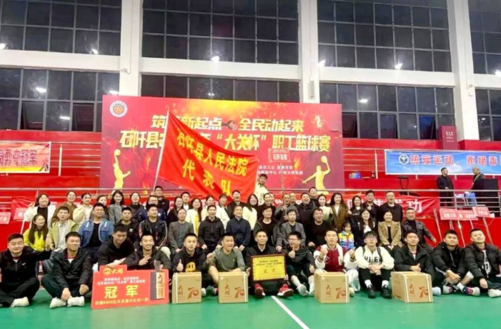 大关杯：以球为媒<strong></p>
<p>台湾</strong>，共筑健康