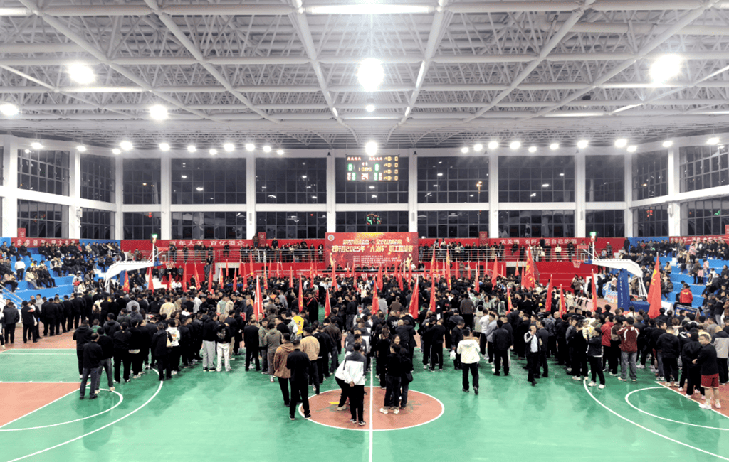 大关杯：以球为媒<strong></p>
<p>台湾</strong>，共筑健康