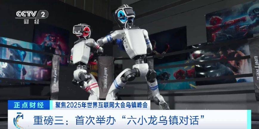 全球目光锁定！乌镇再启数智之约<strong></p>
<p>台湾</strong>，看点速览→