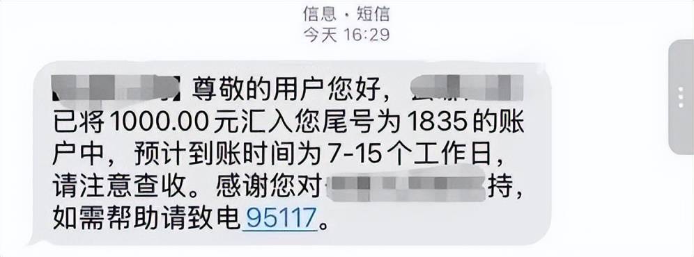 春节还没开始<strong></p>
<p>台湾</strong>，近百人机票被平台“一键取消”，补偿方案存在差别对待