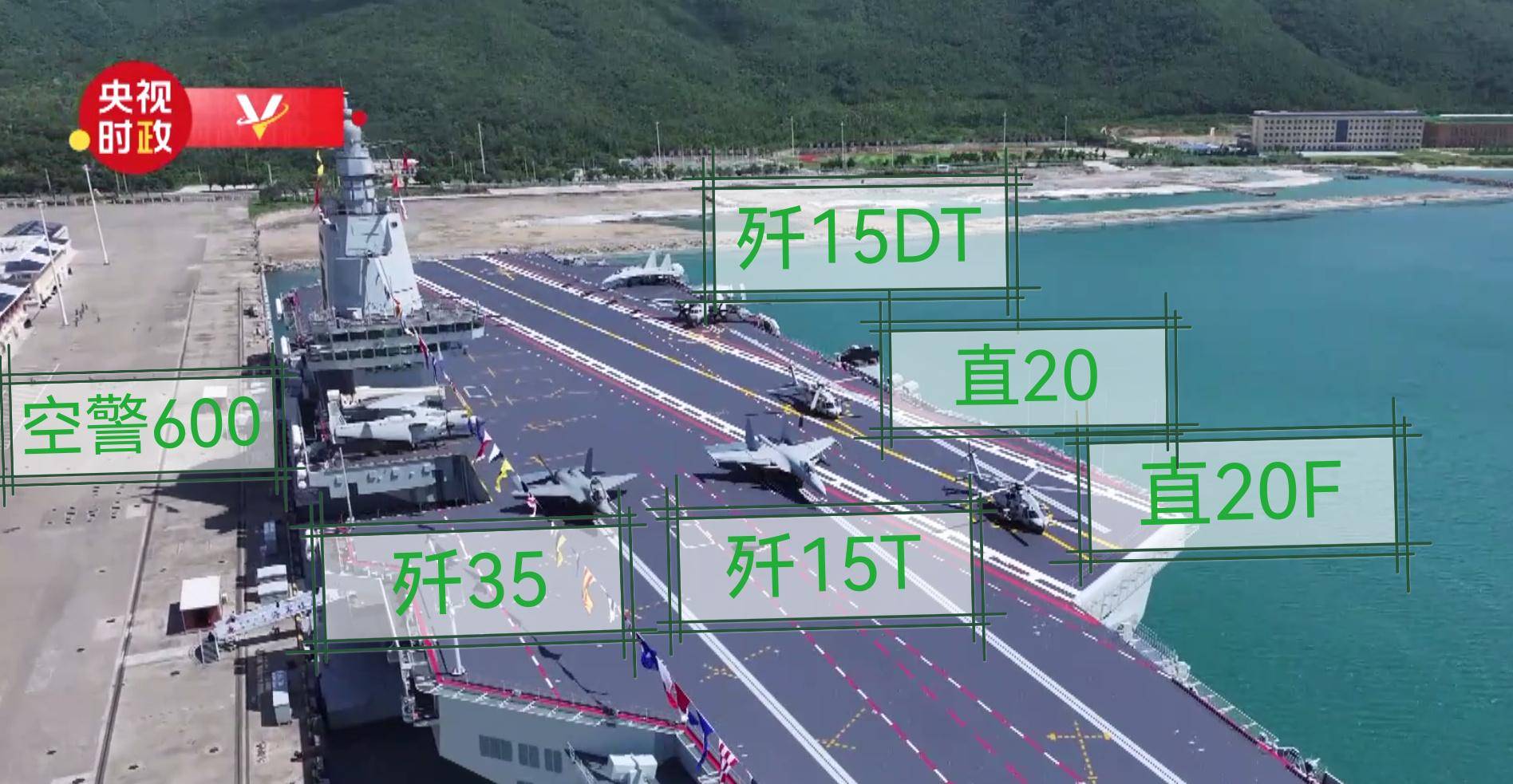 福建舰首次曝光6型舰载机<strong></p>
<p>株洲虚拟币案件</strong>,直-20配鹰击-9反舰导弹,打造海峡杀手