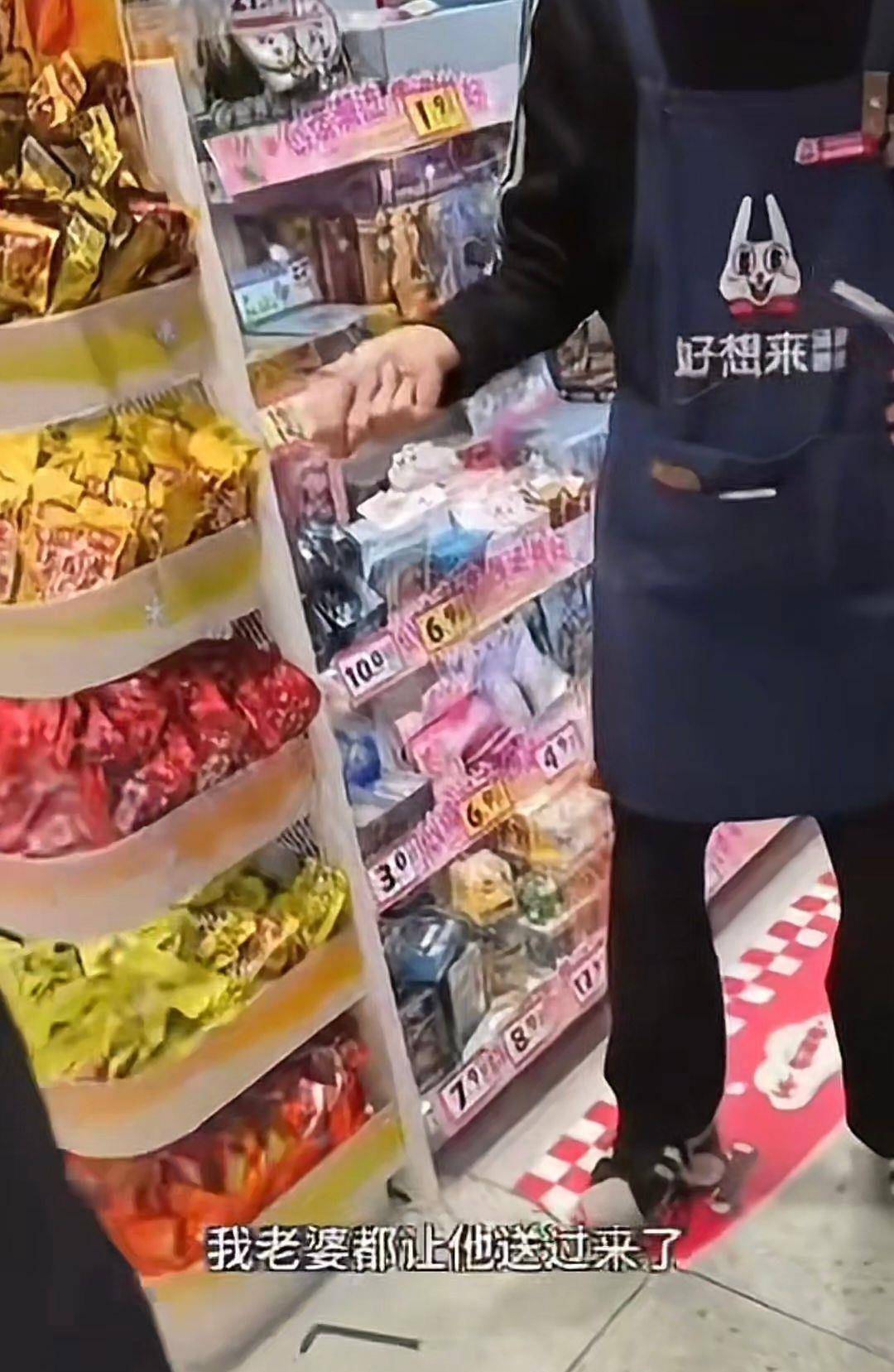 3岁幼童误拿泡泡糖母亲赔偿60元<strong></p>
<p>株洲虚拟币案件</strong>,超市称孩子还偷了数千元商品?“好想来”回应:已成立工作组核查