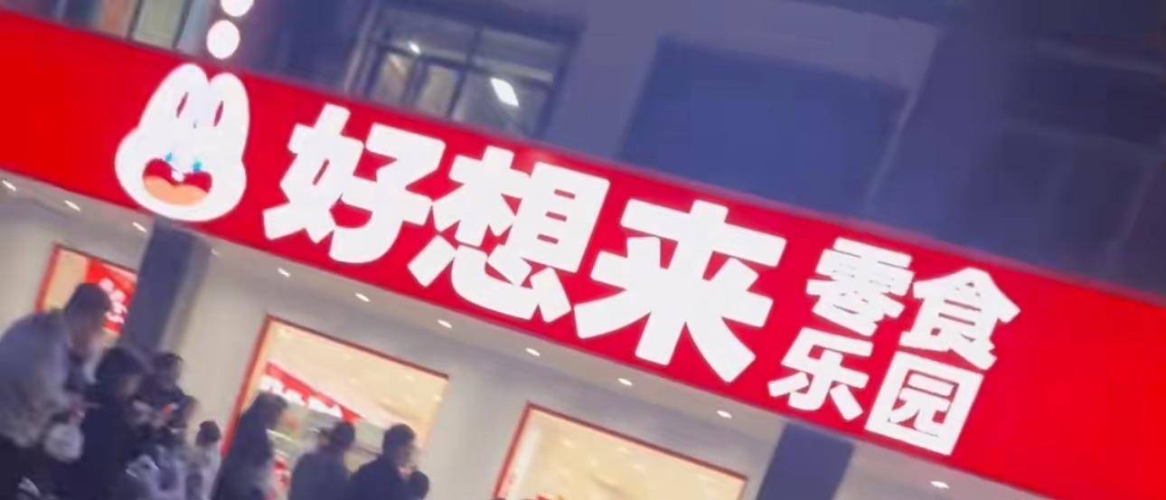 3岁幼童误拿泡泡糖母亲赔偿60元<strong></p>
<p>株洲虚拟币案件</strong>,超市称孩子还偷了数千元商品?“好想来”回应:已成立工作组核查