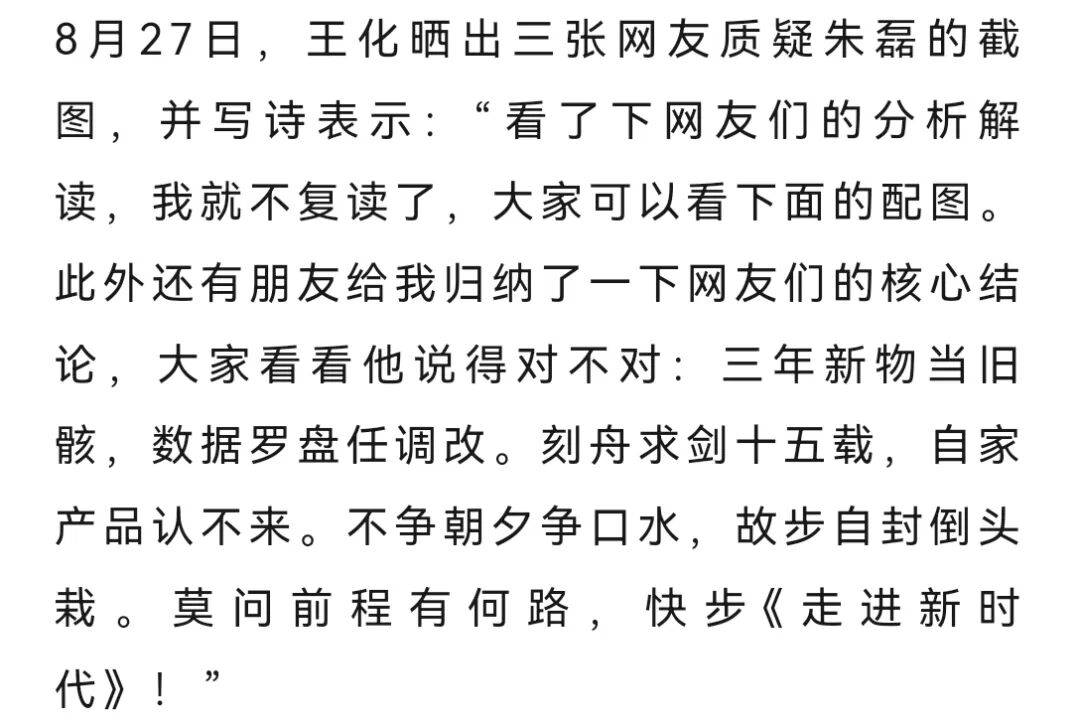 网友称小米一个电器领域就能把格力“干掉”<strong></p>
<p>株洲虚拟币案件</strong>,王自如:你小瞧了格力