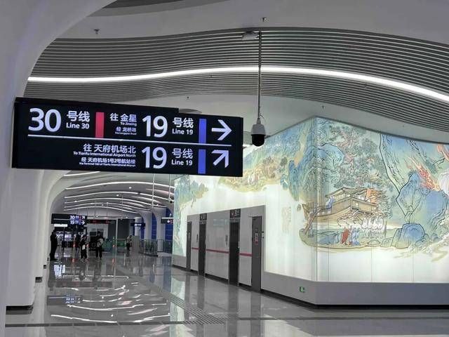 途经双流区、高新区、锦江区、龙泉驿区!30号线一期正式亮相<strong></p>
<p>株洲虚拟币传销</strong>,预计年内通车