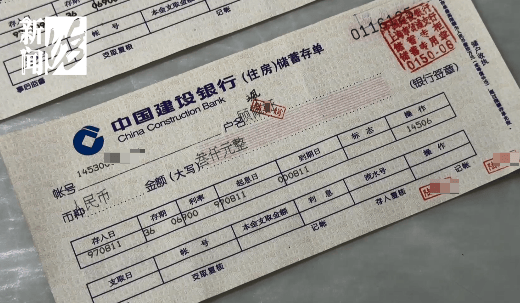 上海阿姨傻眼!在大银行存款近30年<strong></p>
<p>株洲虚拟币传销</strong>,取款时却找不到了?