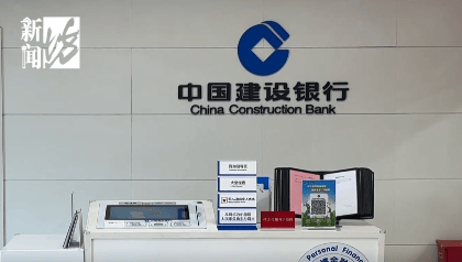 上海阿姨傻眼!在大银行存款近30年<strong></p>
<p>株洲虚拟币传销</strong>,取款时却找不到了?