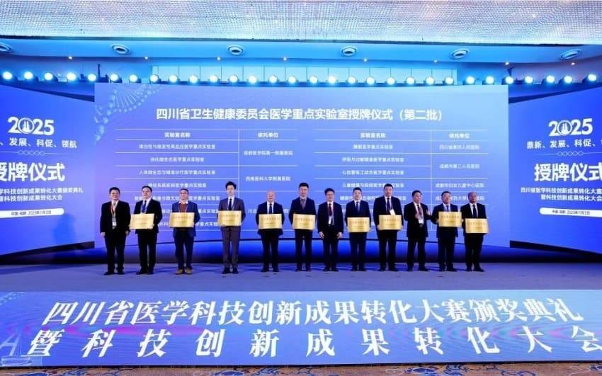 全省唯一<strong></p>
<p>株洲虚拟币传销</strong>!四川省第四人民医院睡眠医学重点实验室跻身首批名单