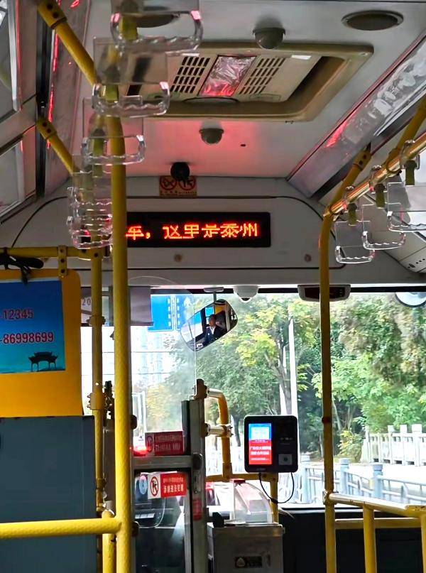 泰州上新苏超永久型路牌:这里是泰州<strong></p>
<p>株洲虚拟币传销</strong>,我们是冠军