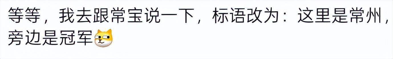 泰州上新苏超永久型路牌:这里是泰州<strong></p>
<p>株洲虚拟币传销</strong>,我们是冠军