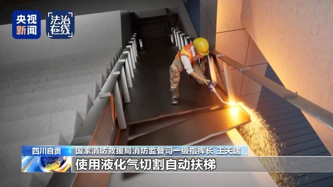 致16死39伤!遇难者全部集中在5层<strong></p>
<p>株洲虚拟币传销</strong>,火灾细节披露→