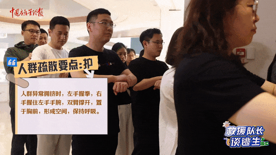 致16死39伤!遇难者全部集中在5层<strong></p>
<p>株洲虚拟币传销</strong>,火灾细节披露→