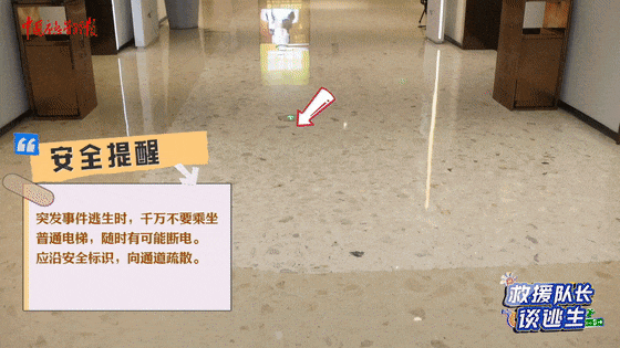 致16死39伤!遇难者全部集中在5层<strong></p>
<p>株洲虚拟币传销</strong>,火灾细节披露→