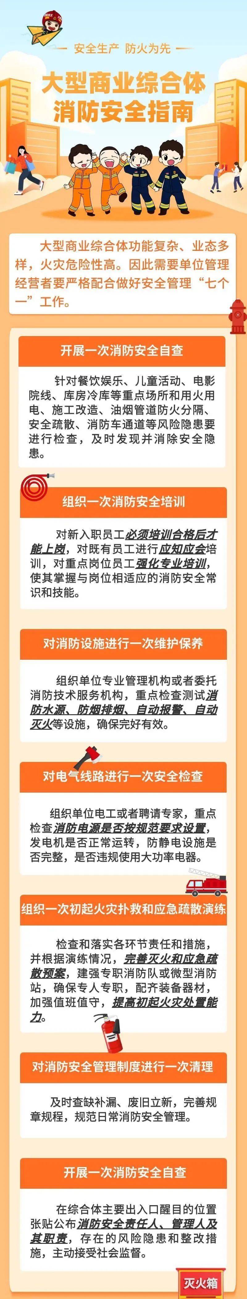 致16死39伤!遇难者全部集中在5层<strong></p>
<p>株洲虚拟币传销</strong>,火灾细节披露→