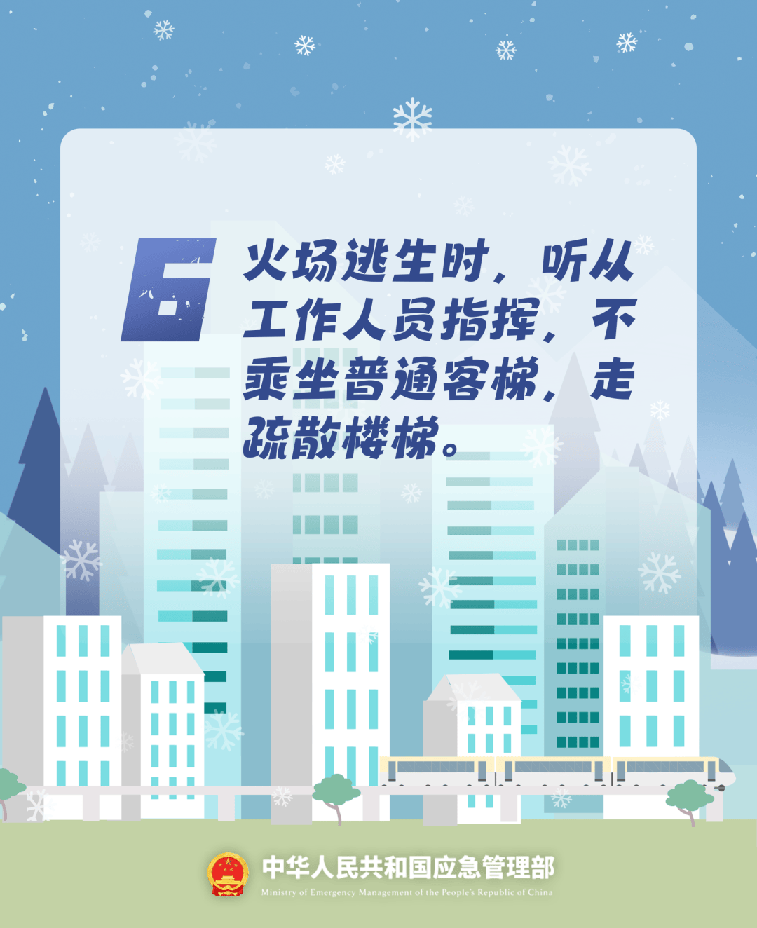 致16死39伤!遇难者全部集中在5层<strong></p>
<p>株洲虚拟币传销</strong>,火灾细节披露→