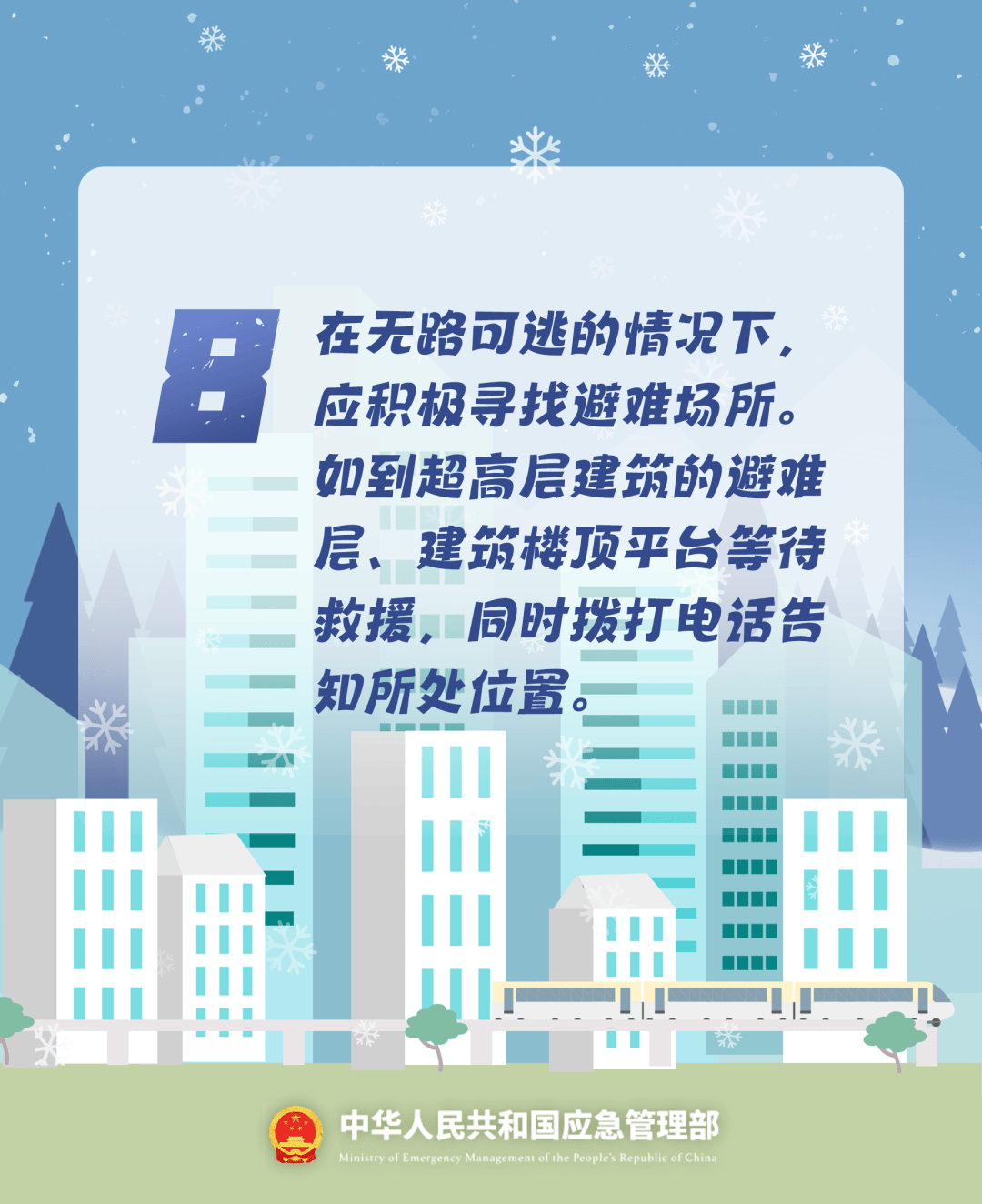 致16死39伤!遇难者全部集中在5层<strong></p>
<p>株洲虚拟币传销</strong>,火灾细节披露→