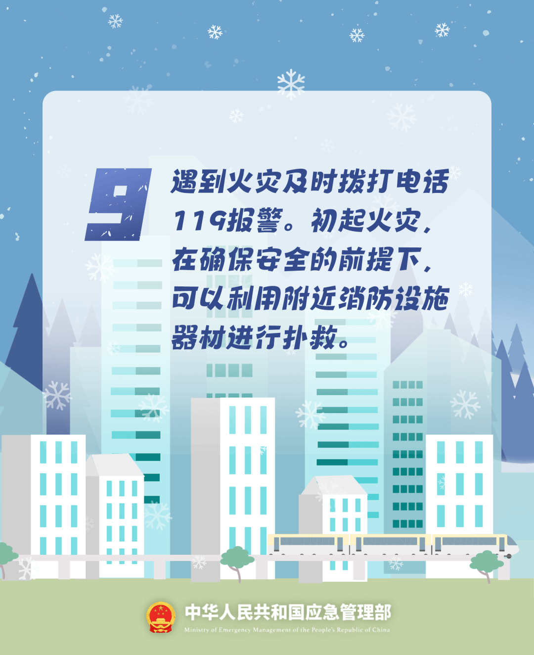 致16死39伤!遇难者全部集中在5层<strong></p>
<p>株洲虚拟币传销</strong>,火灾细节披露→