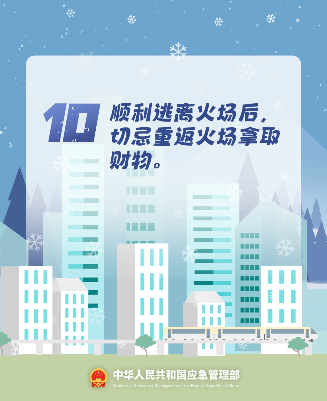 致16死39伤!遇难者全部集中在5层<strong></p>
<p>株洲虚拟币传销</strong>,火灾细节披露→