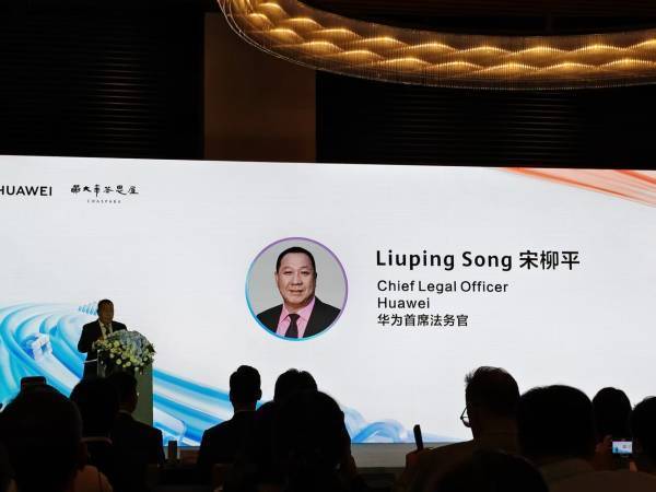 华为知识产权部长:研发团队捷报频传<strong></p>
<p>虚拟币母币字币值钱吗</strong>,尽最大努力对外开放