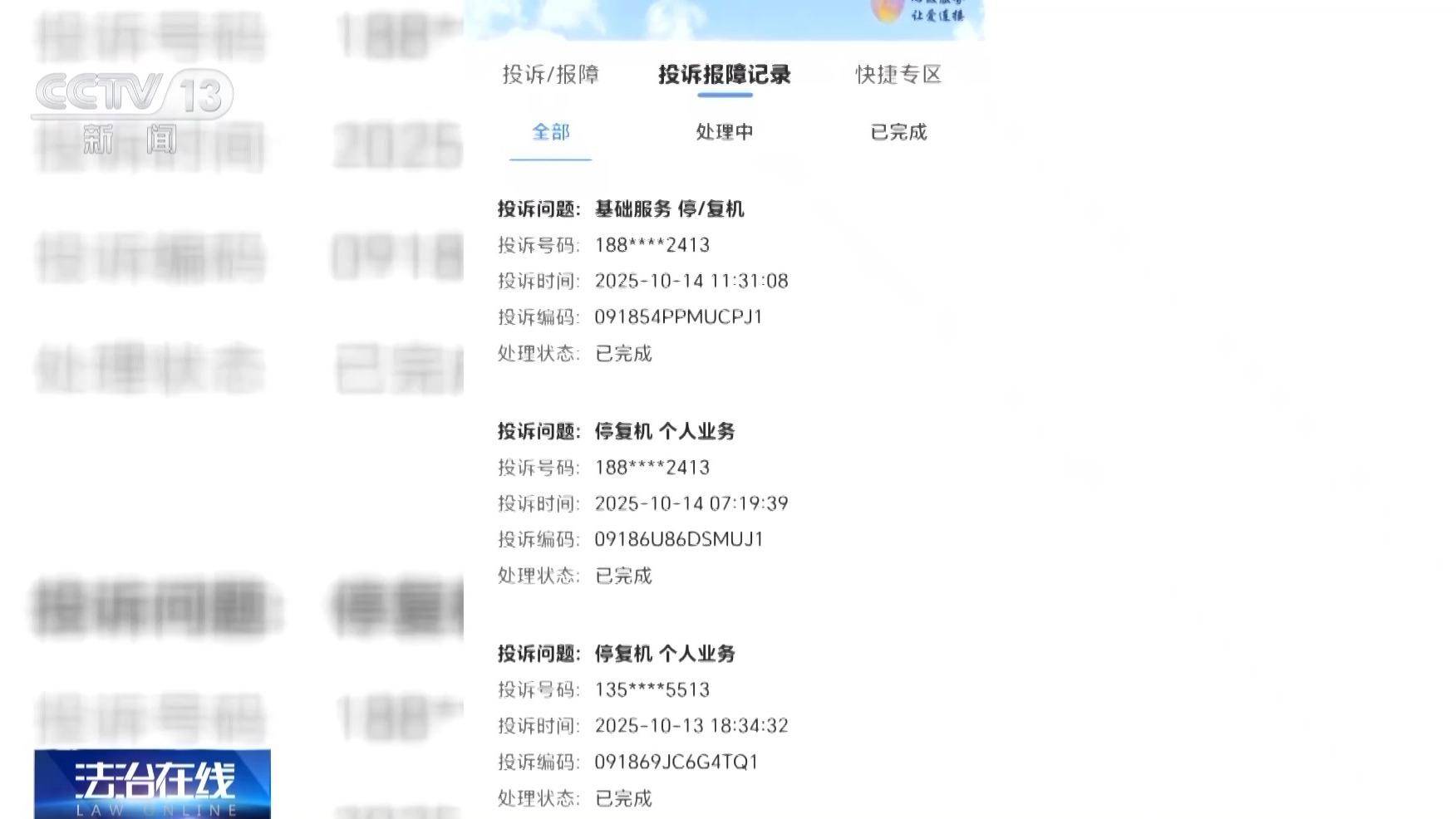 银行柜台取现遭“盘问”<strong></p>
<p>虚拟币母币字币值钱吗</strong>,我的钱、我的号,究竟谁来做主?央视披露案例