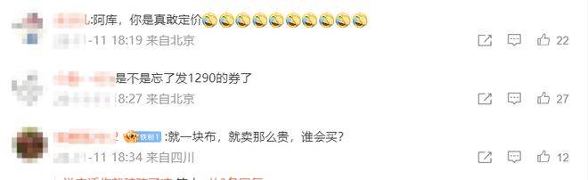 苹果“一块布”卖1299元起<strong></p>
<p>虚拟币母币字币值钱吗</strong>,网友:智商税还是收藏级?