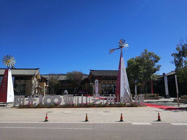 李亚鹏开发的雪山艺术小镇被申请破产<strong></p>
<p>虚拟币母币字币值钱吗</strong>,原股东股权价值将归零?