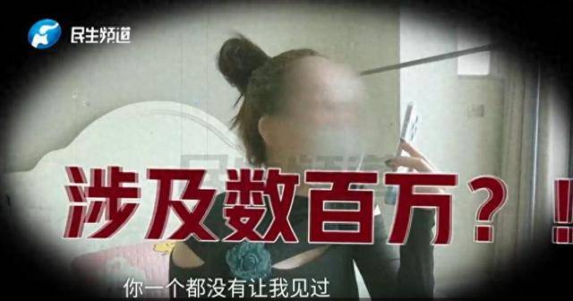 焦作女子借给朋友747万垫资!想要回钱太难<strong></p>
<p>虚拟币母币字币值钱吗</strong>,对方回应:挣钱的时候你咋不说?