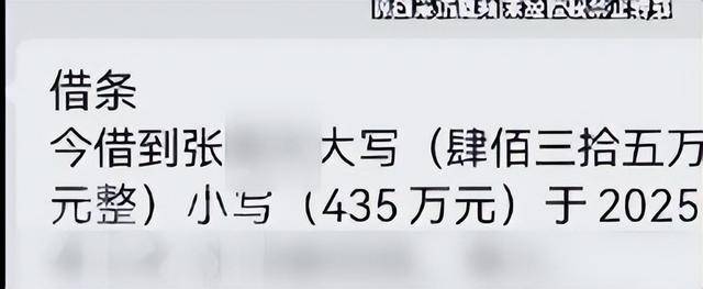 焦作女子借给朋友747万垫资!想要回钱太难<strong></p>
<p>虚拟币母币字币值钱吗</strong>,对方回应:挣钱的时候你咋不说?