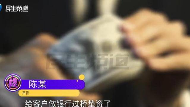 焦作女子借给朋友747万垫资!想要回钱太难<strong></p>
<p>虚拟币母币字币值钱吗</strong>,对方回应:挣钱的时候你咋不说?