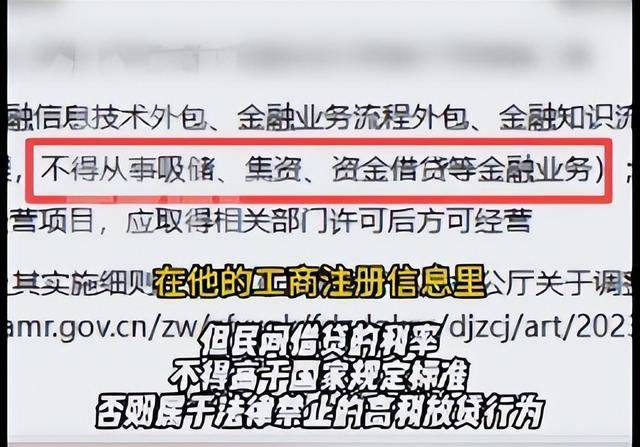 焦作女子借给朋友747万垫资!想要回钱太难<strong></p>
<p>虚拟币母币字币值钱吗</strong>,对方回应:挣钱的时候你咋不说?