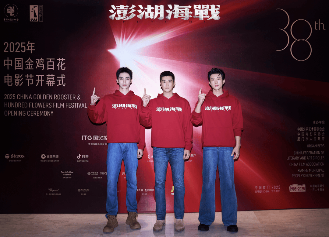 光影铸初心<strong></p>
<p>虚拟币母币字币值钱吗</strong>，同心盼统一！电影《澎湖海战》亮相金鸡奖开幕式推介