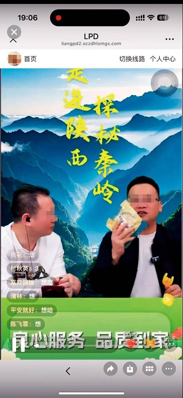 爸妈的养老金<strong></p>
<p>虚拟币母币字币值钱吗</strong>,快被直播骗光了