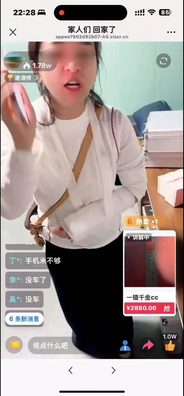 爸妈的养老金<strong></p>
<p>虚拟币母币字币值钱吗</strong>,快被直播骗光了