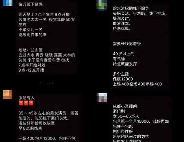 爸妈的养老金<strong></p>
<p>虚拟币母币字币值钱吗</strong>,快被直播骗光了