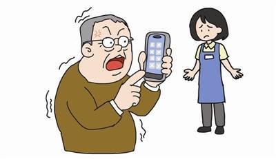 2000张照片永久丢失 大爷告<strong></p>
<p>虚拟币母币字币值钱吗</strong>了手机店 法院:迁移数据前店方未告知风险应担责