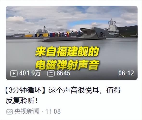 不是慢镜头！福建舰电磁弹射速度那么快<strong></p>
<p>抹茶虚拟币livecoin</strong>，是怎么瞬间刹车的？