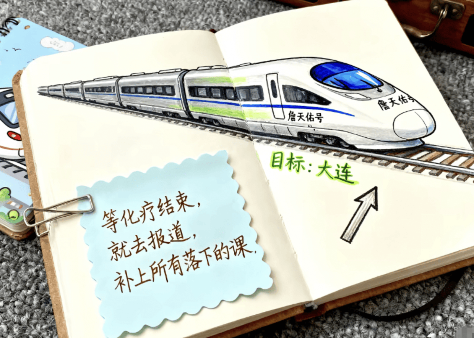 安徽少年拿到大学录取通知书不久后病逝<strong></p>
<p>抹茶虚拟币livecoin</strong>,父亲:他画去学校的火车,激励自己撑过化疗